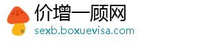 德甲球队身价榜：拜仁9.4亿欧居首，药厂第二莱比锡第三多特第四-价增一顾网